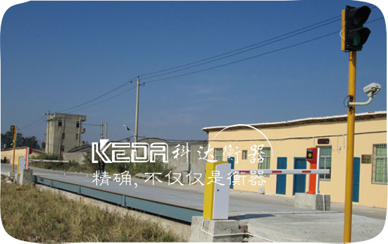 無人值守稱重係統