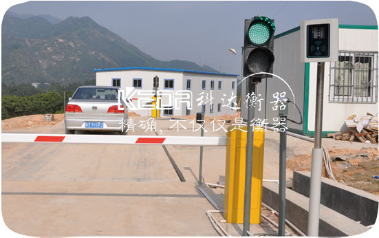 無人值守稱重係統