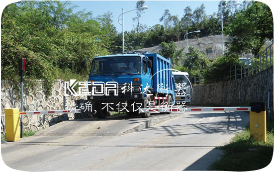 無人值守稱重係統