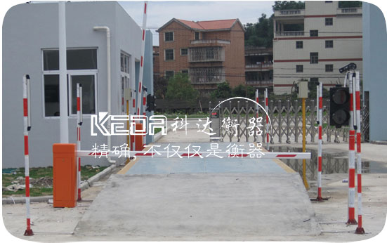 無人值守稱重係統